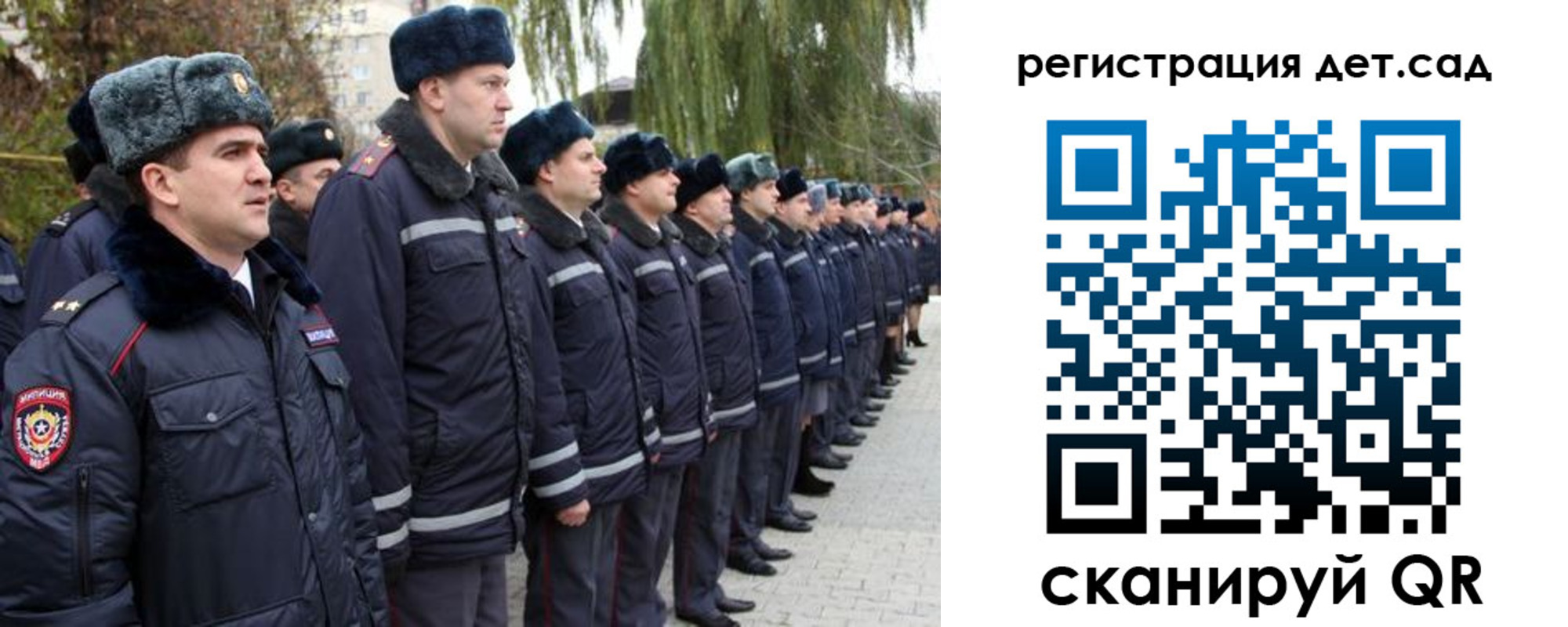 регистрация для школы в Чистополье