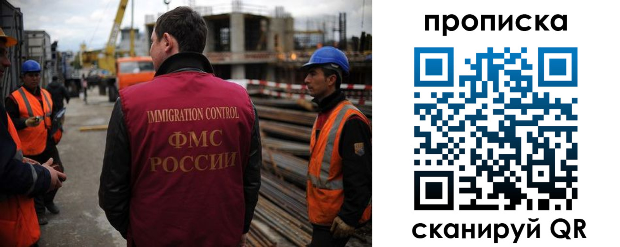 регистрация в Чистополье