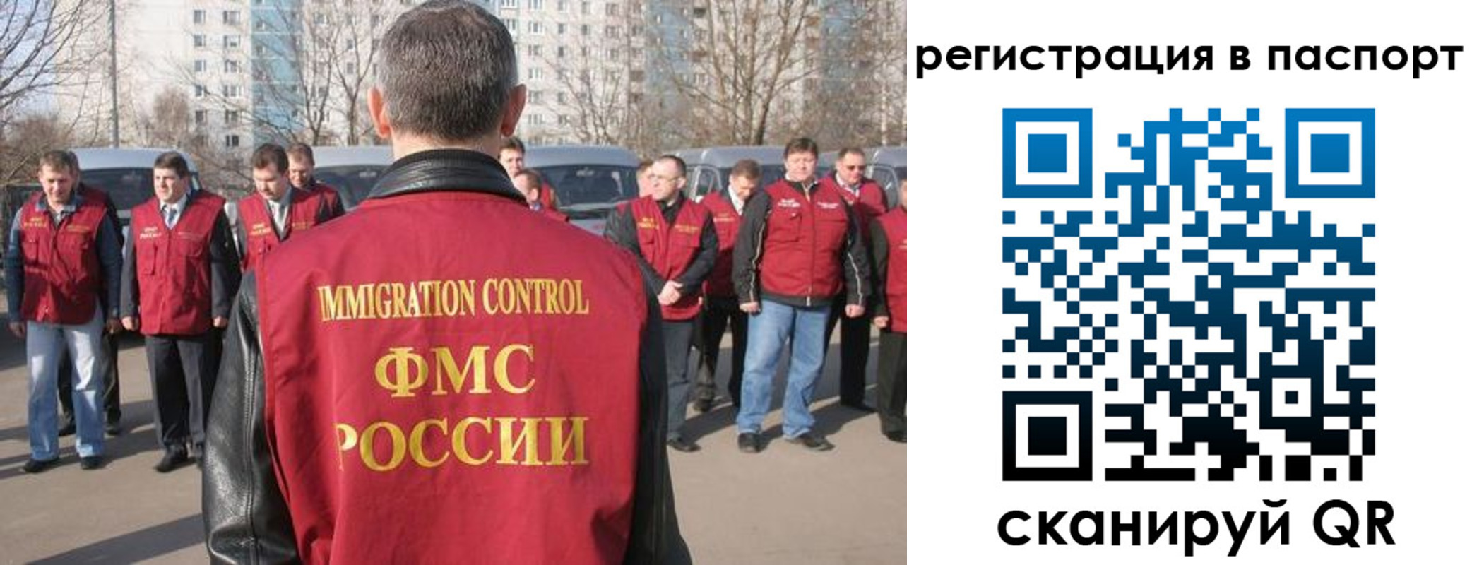 временная регистрация купить в Чистополье