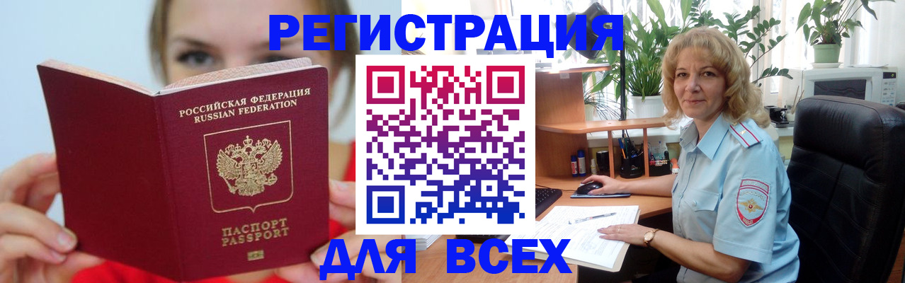 регистрация для школы в Чистополье