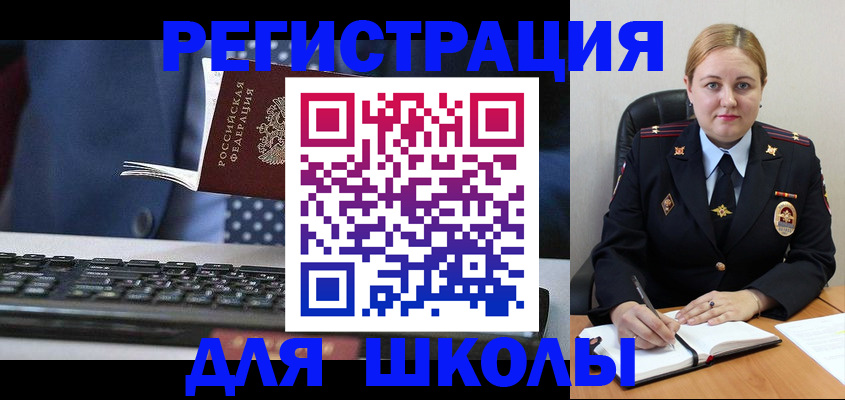 прописка 2025 в Чистополье