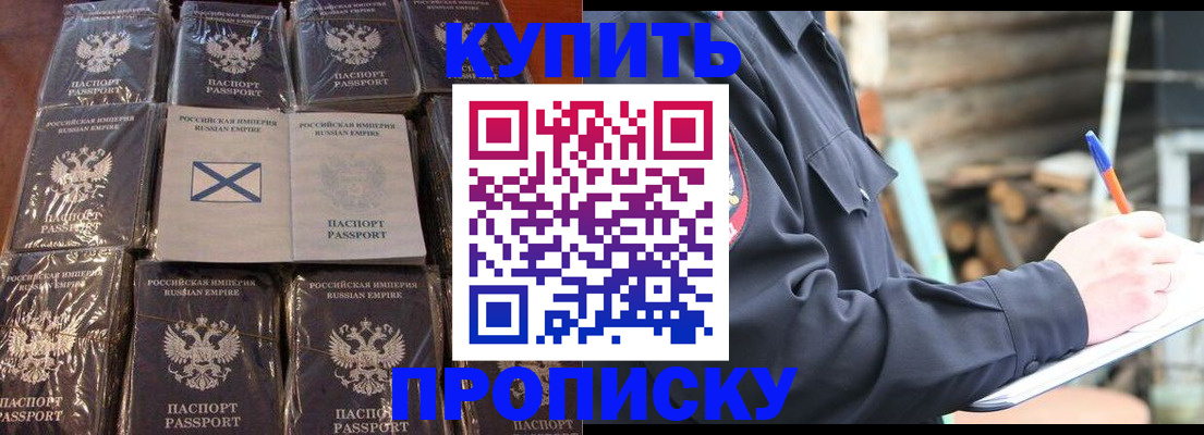временная регистрация адрес в Чистополье