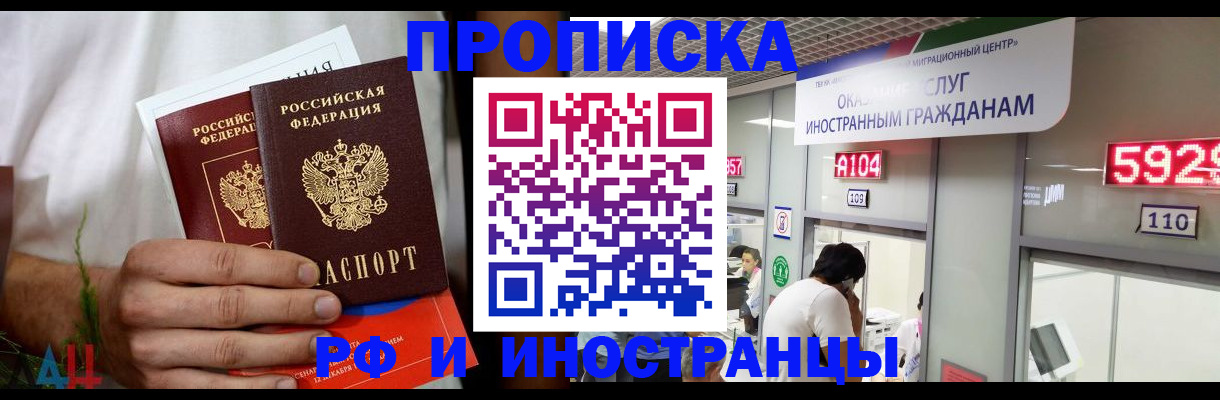 временная регистрация госуслуги в Чистополье